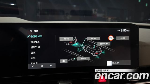 Kia Canival 2025 — photo 15