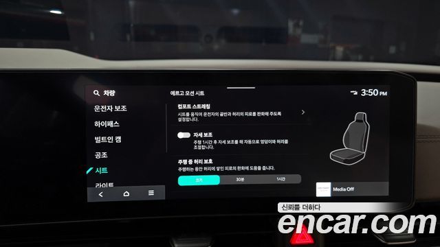 Kia Canival 2025 — photo 16