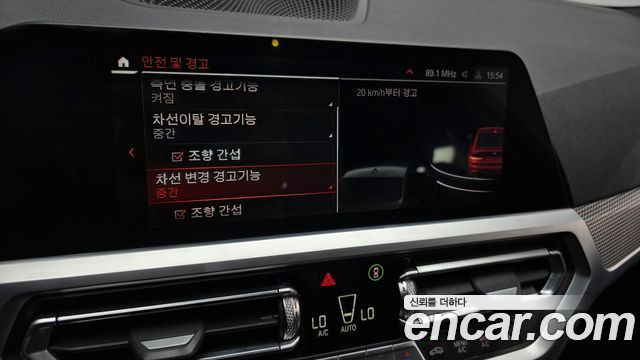 BMW 3-Series 2021 — photo 23