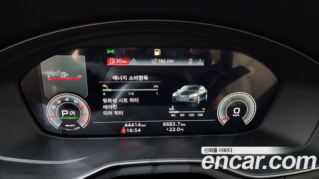 Audi A5 2023 — photo 11
