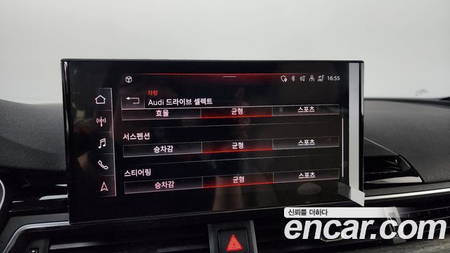 Audi A5 2023 — photo 26