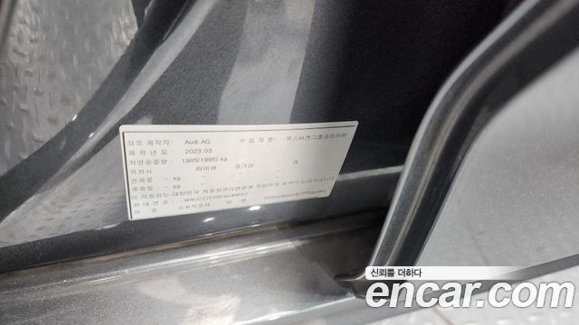 Audi A5 2023 — photo 34