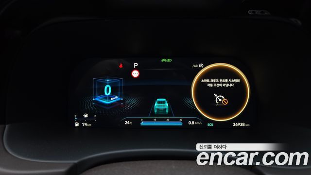 Hyundai Palisade 2023 — photo 11