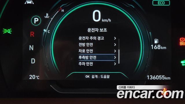 Hyundai Ioniq 2020 — photo 24