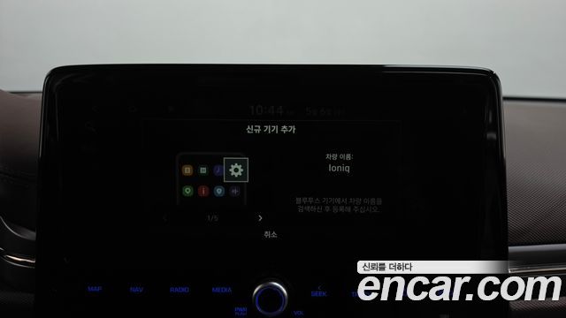 Hyundai Ioniq 2020 — photo 32