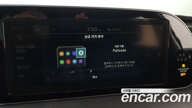 Hyundai Palisade 2022 — photo 35