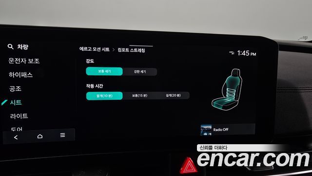 Kia Canival 2024 — photo 32