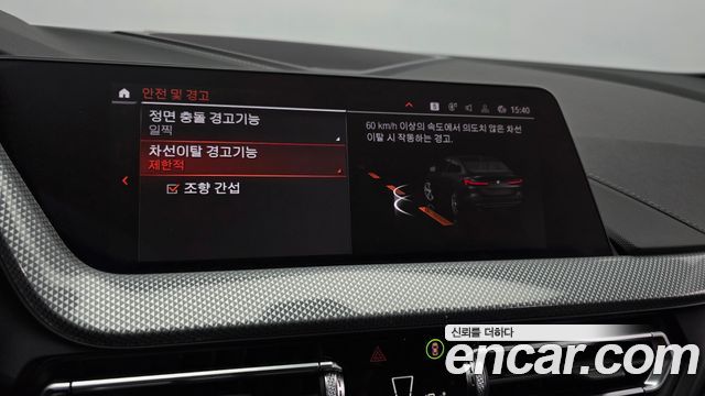 BMW 2-Series 2024 — photo 23