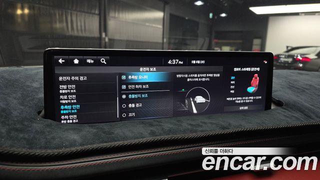 Genesis GV70 2021 — photo 21