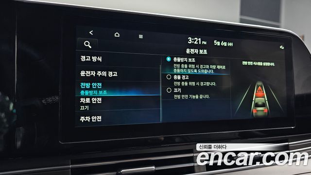 Hyundai Grandeur 2020 — photo 28