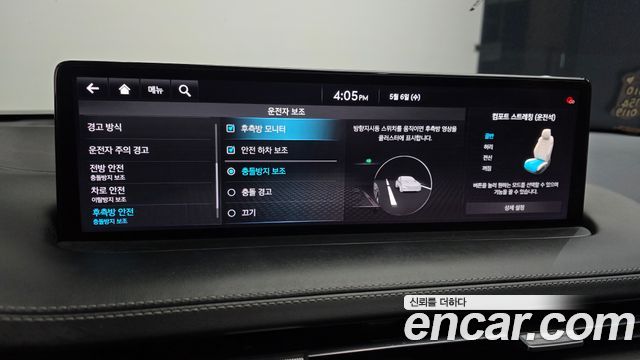 Genesis GV70 2021 — photo 22