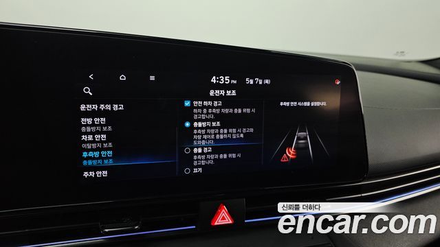 Hyundai AVANTE 2022 — photo 24