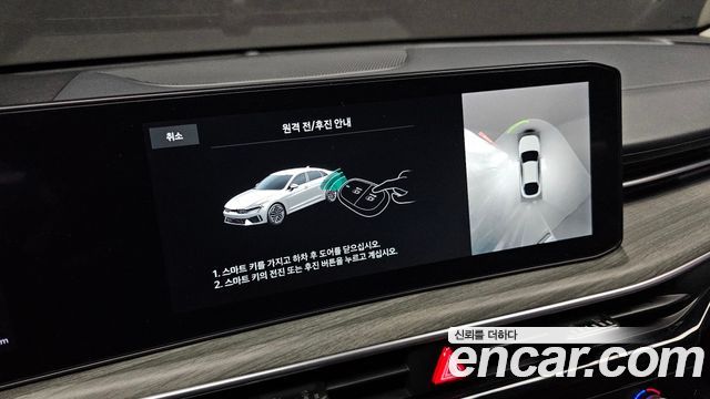 Kia K5 2025 — photo 22