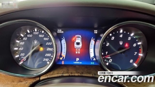 Maserati Quattroporte 2016 — photo 8