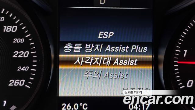 Mercedes-Benz C-Class 2017 — photo 15