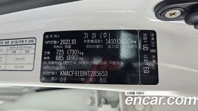 Kia RAY 2022 — photo 27