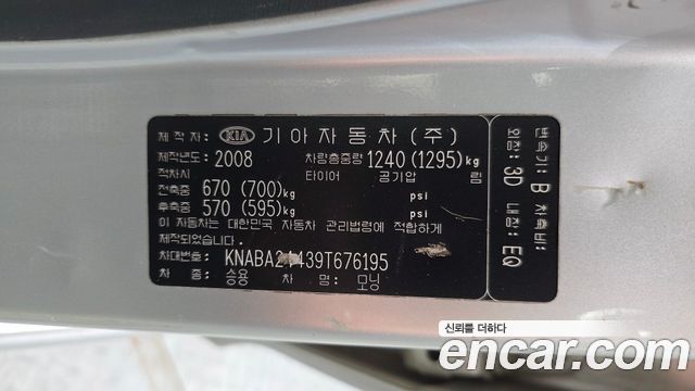 Kia morning 2009 — photo 19