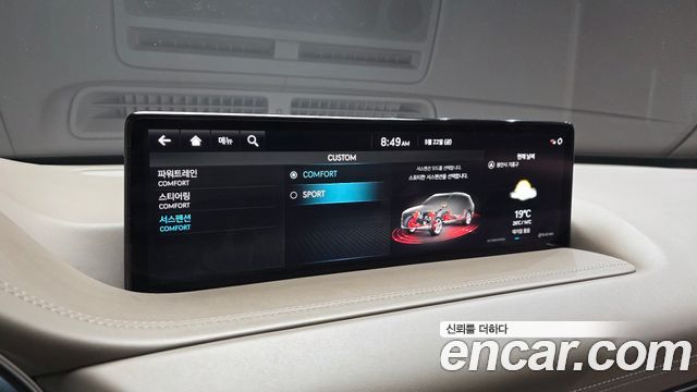 Genesis GV80 2020 — photo 32