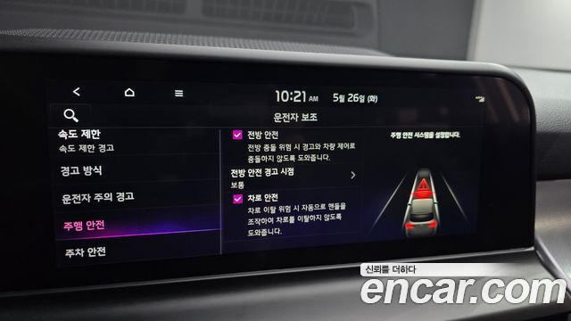 Kia Seltos 2025 — photo 26
