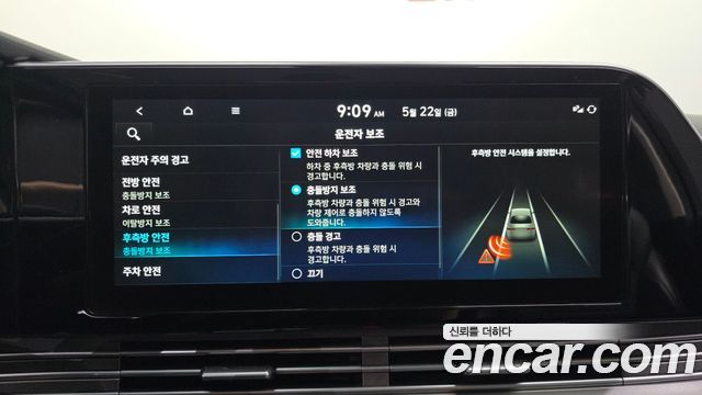 Hyundai Grandeur 2022 — photo 32