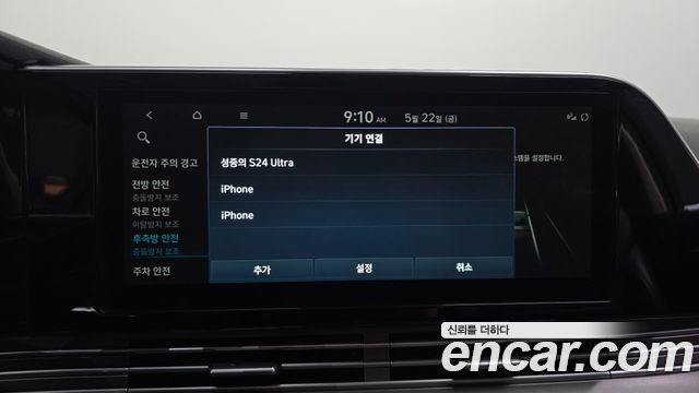 Hyundai Grandeur 2022 — photo 33