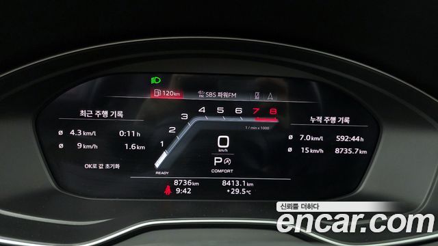 Audi Q5 2023 — photo 11