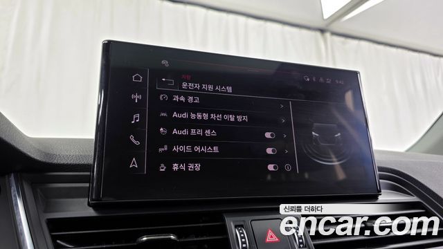 Audi Q5 2023 — photo 30