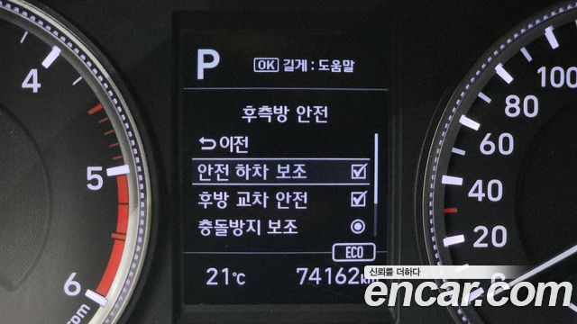 Hyundai Santafe 2019 — photo 26