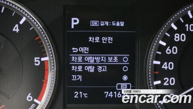 Hyundai Santafe 2019 — photo 34