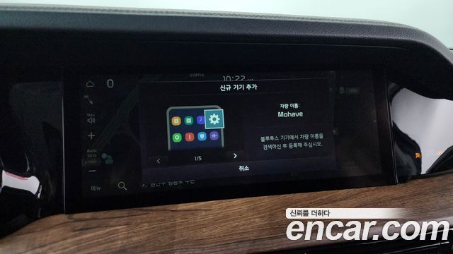 Kia Mohave 2021 — photo 20