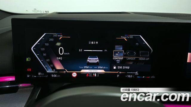 BMW 5-Series 2024 — photo 11