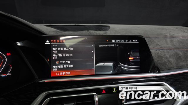 BMW X7 2020 — photo 22