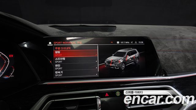 BMW X7 2020 — photo 31
