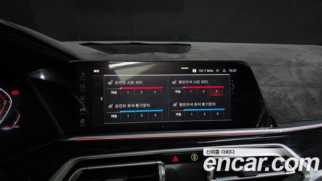 BMW X7 2020 — photo 32
