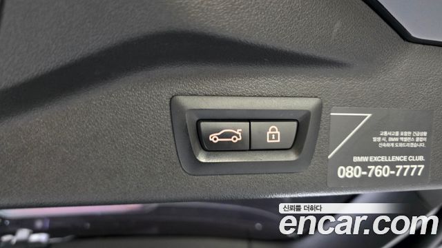 BMW X7 2020 — photo 38