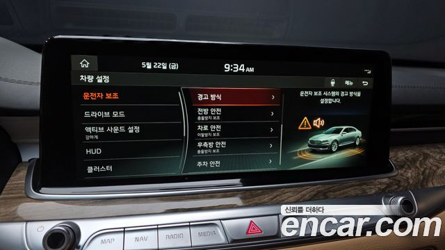 Kia K9 2021 — photo 16