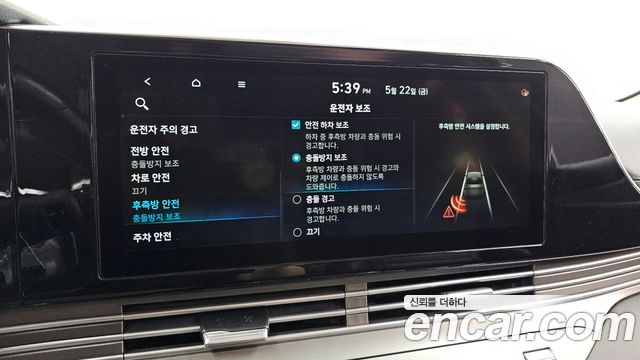 Hyundai Grandeur 2020 — photo 16