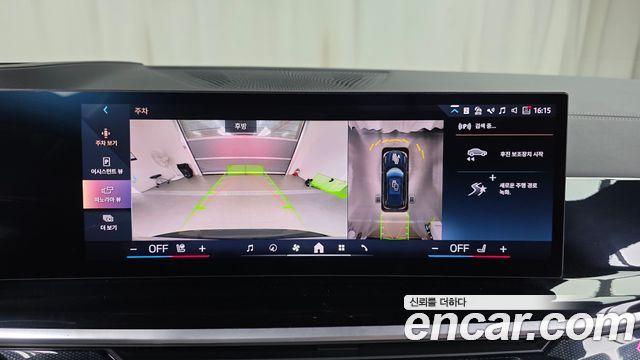BMW X5 2025 — photo 21