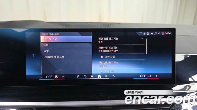 BMW X5 2025 — photo 32