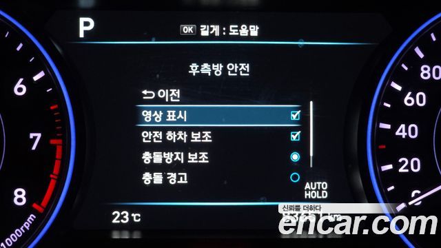 Hyundai Palisade 2020 — photo 16