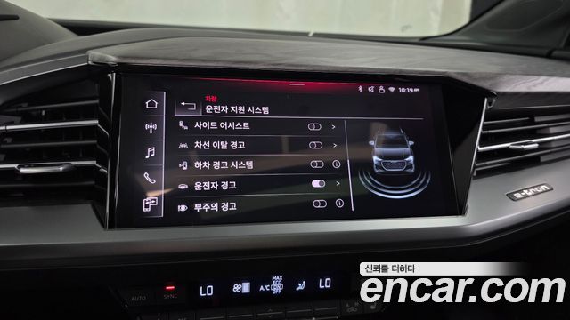 Audi Q4 e-tron 2025 — photo 16
