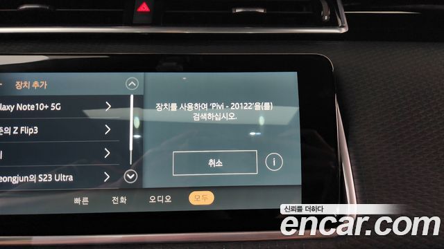 Land Rover Range Rover Velar 2021 — photo 32