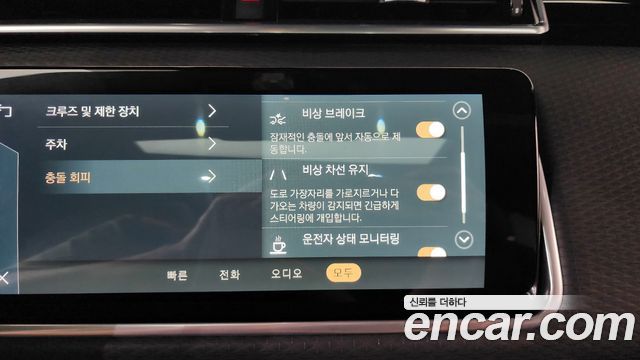 Land Rover Range Rover Velar 2021 — photo 34