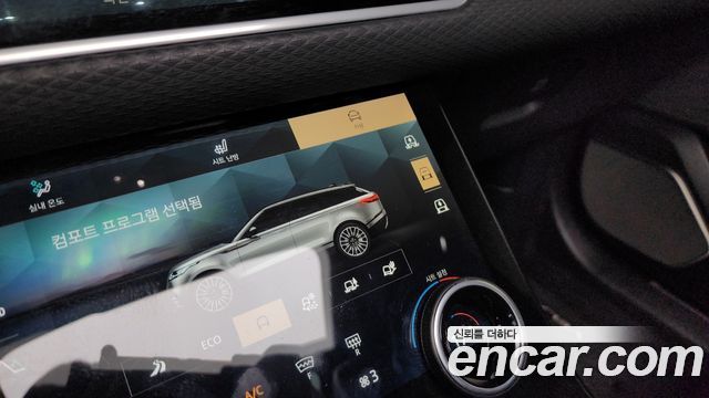 Land Rover Range Rover Velar 2021 — photo 39
