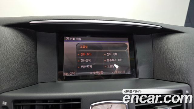 Infiniti M 2011 — photo 15