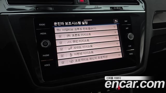 Volkswagen Tiguan 2022 — photo 27