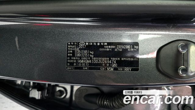 Genesis G80 2018 — photo 32