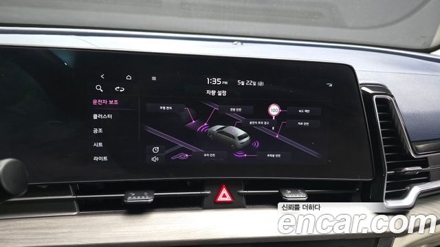 Kia Sportage 2024 — photo 15