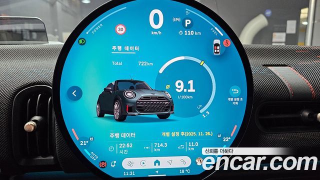 Mini Cooper Convertible 2026 — photo 11