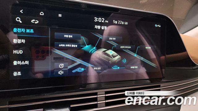 Hyundai Grandeur 2020 — photo 18